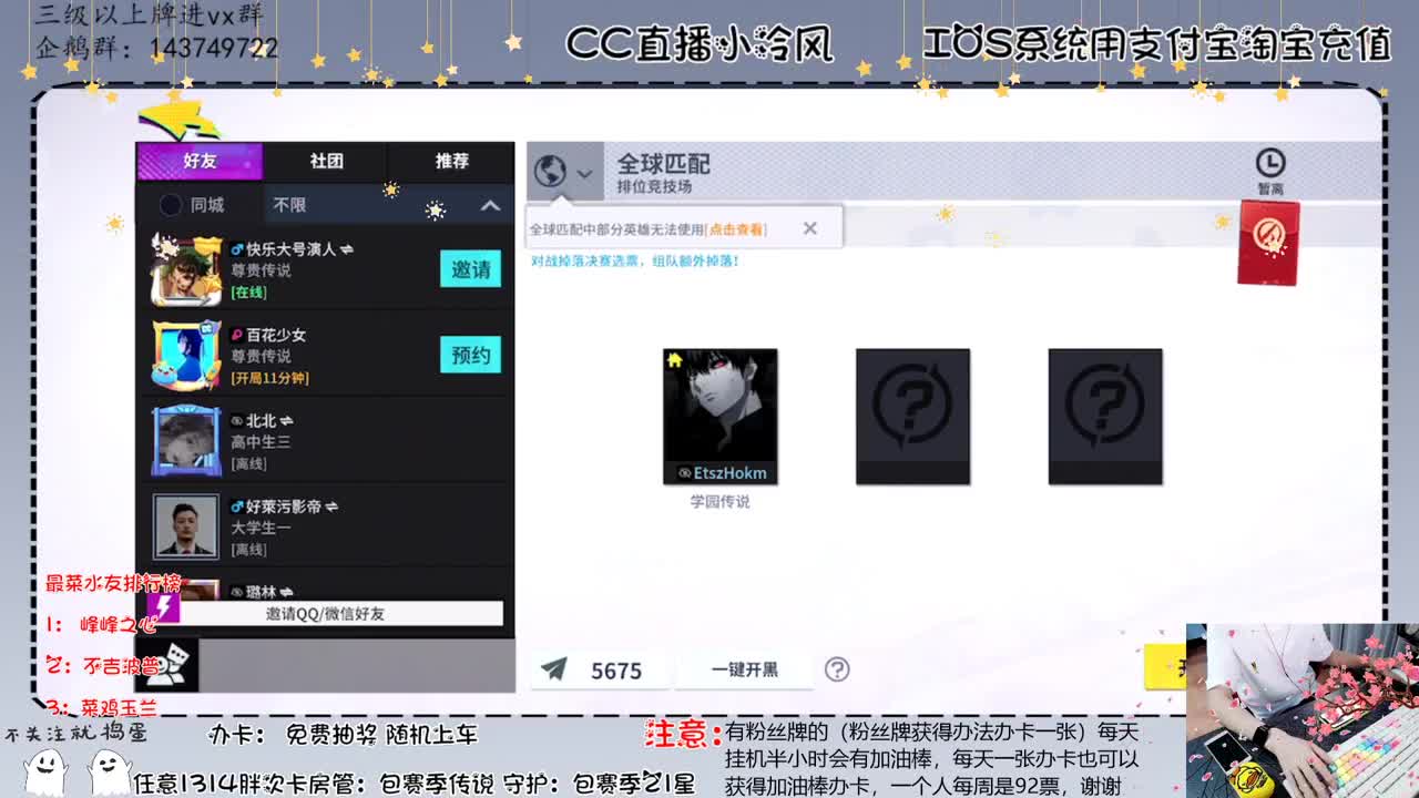 加油棒打榜免费抽 第1段