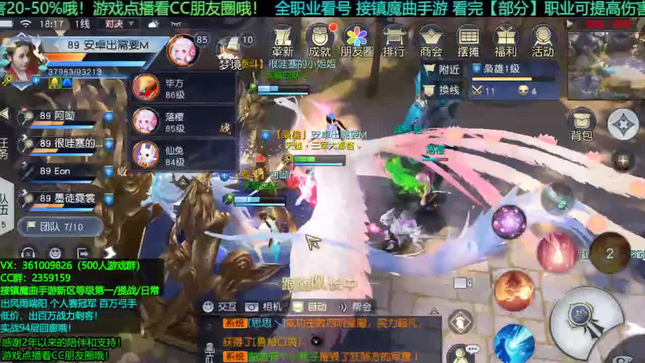 1包小在线陪聊全职业问题 接新区托管/等级第一/提战/个人赛冠军/宠物打书/无限回廊 第2段
