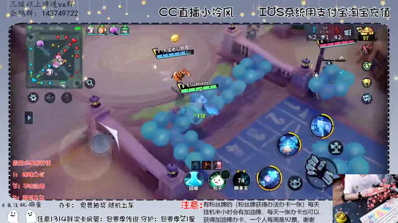 加油棒打榜免费抽 第2段