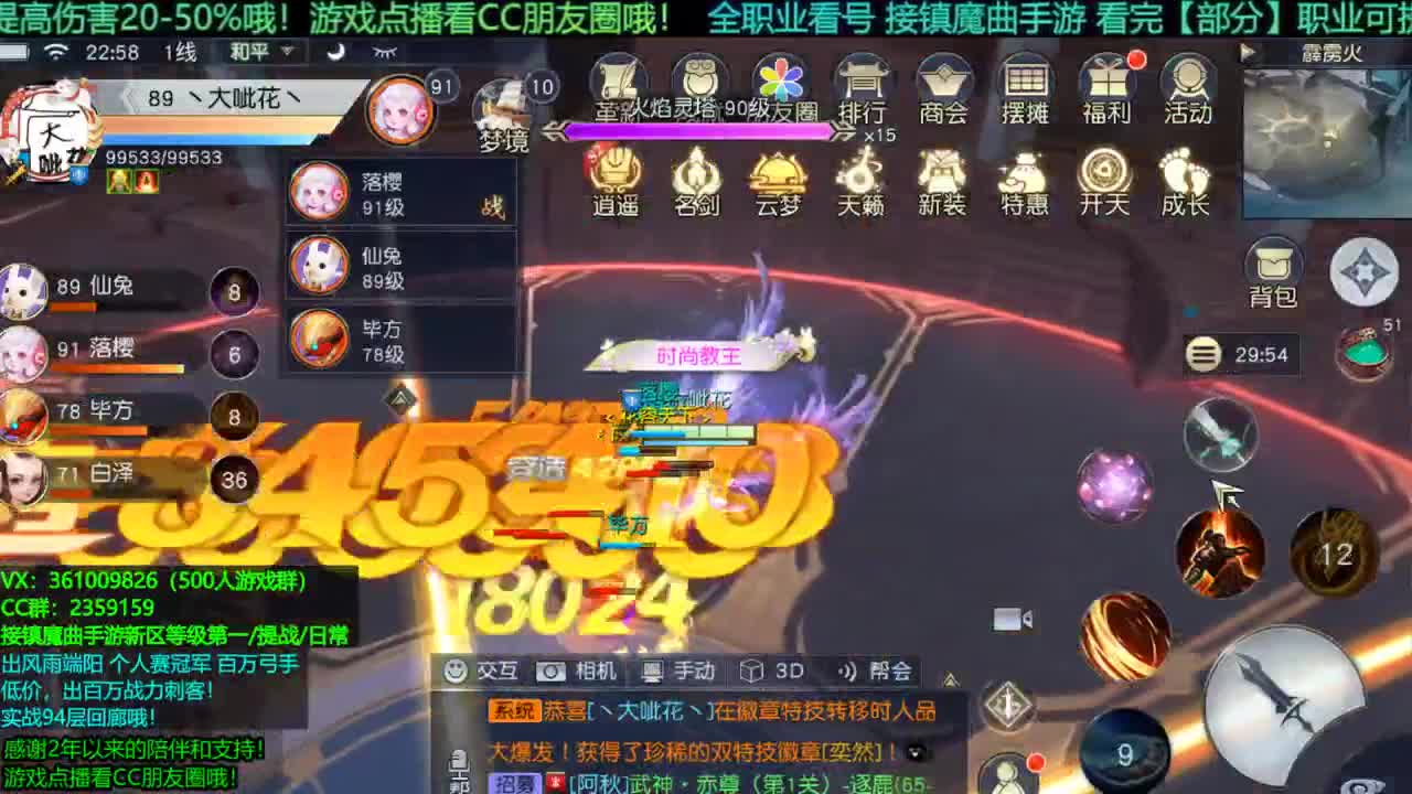 1包小在线陪聊全职业问题 接新区托管/等级第一/提战/个人赛冠军/宠物打书/无限回廊 第3段