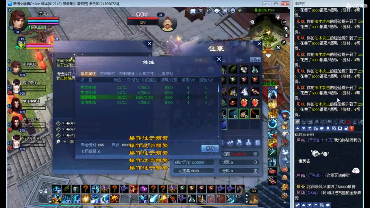 资源，拿捏了！！ 第2段