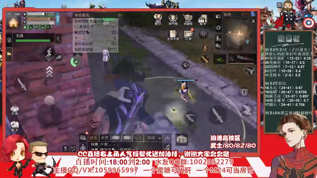 许愿握柄的第十二天 第2段