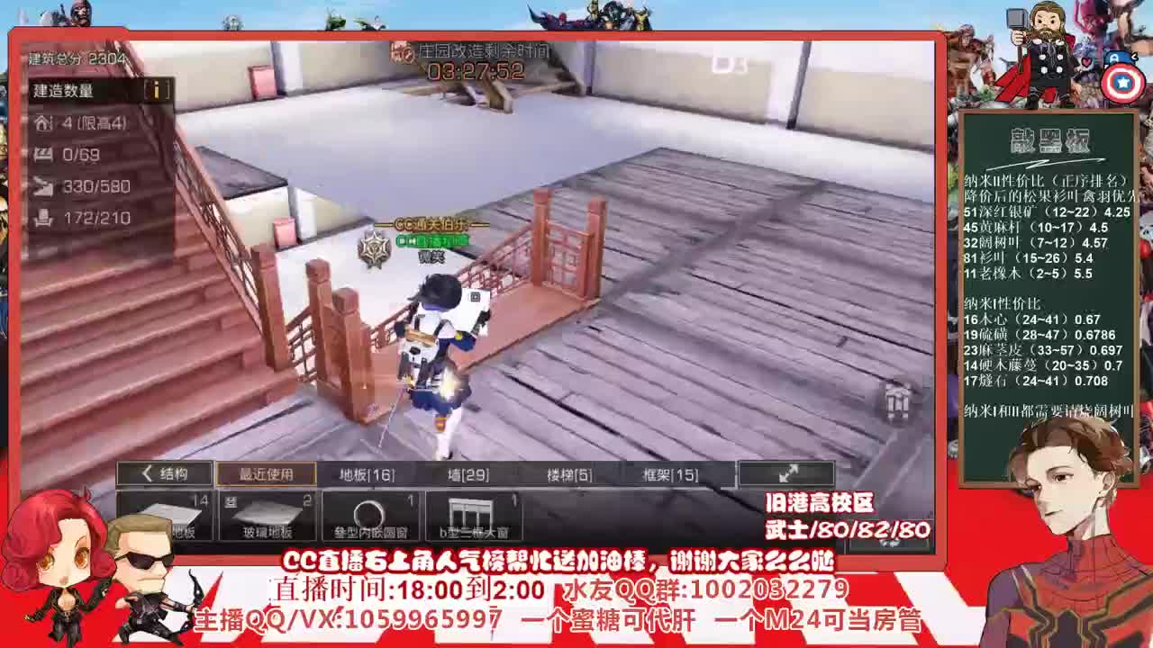 许愿握柄的第十二天 第3段