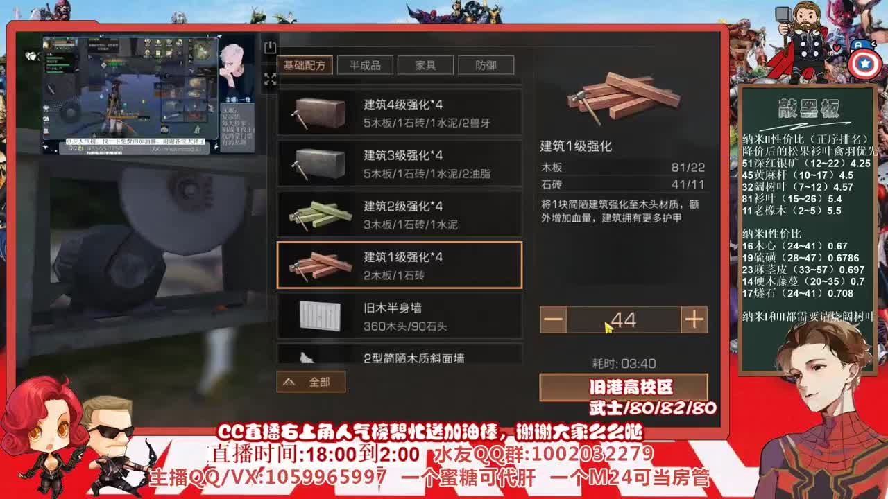 许愿握柄的第十二天 第4段