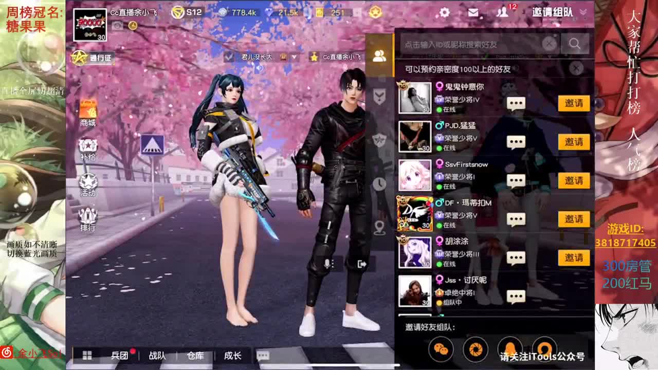 余小飞:  比赛 第2段