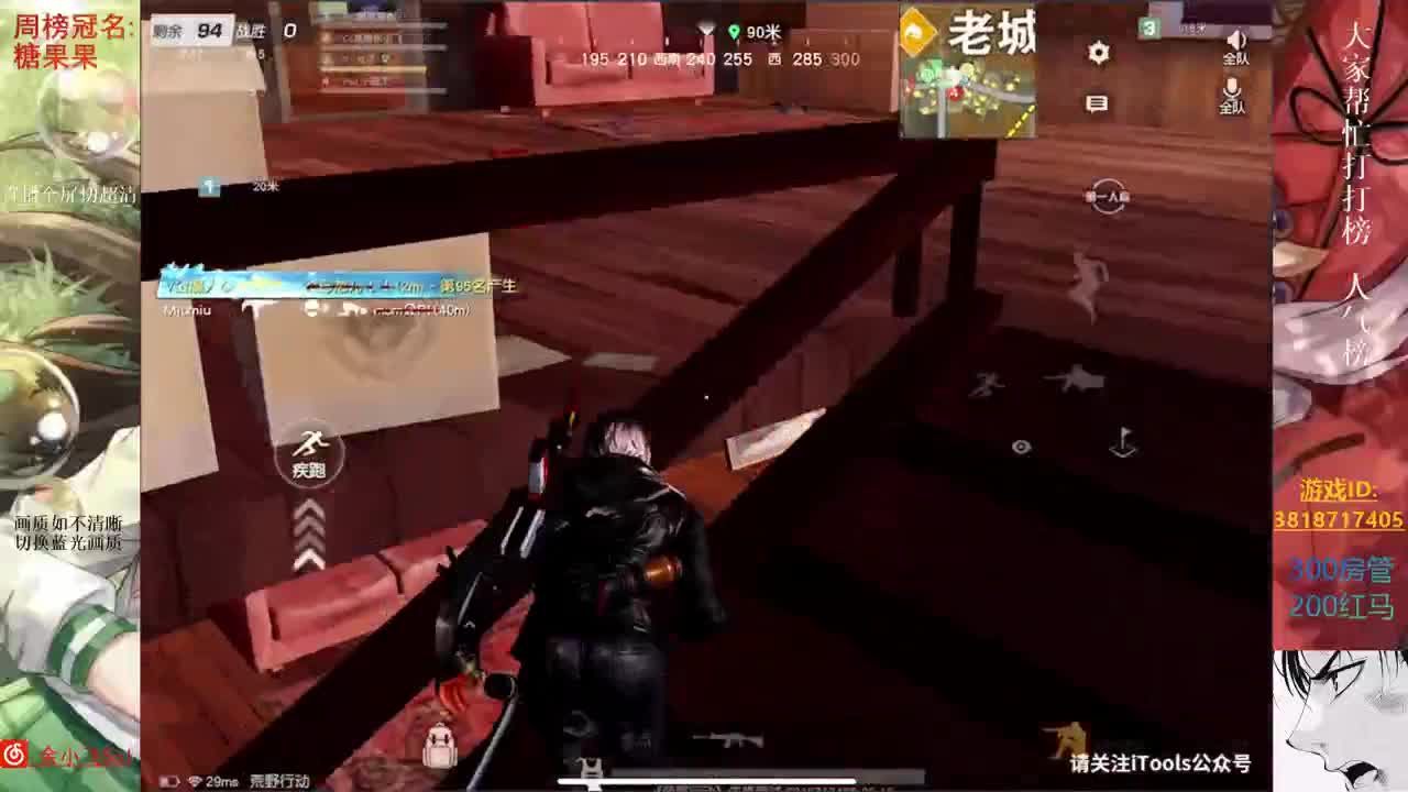 余小飞:  比赛 第3段