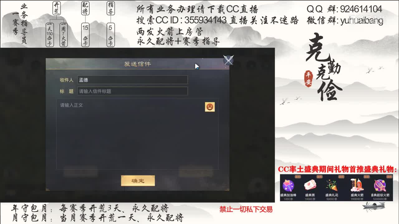 6月14日陈平安 新手教学
