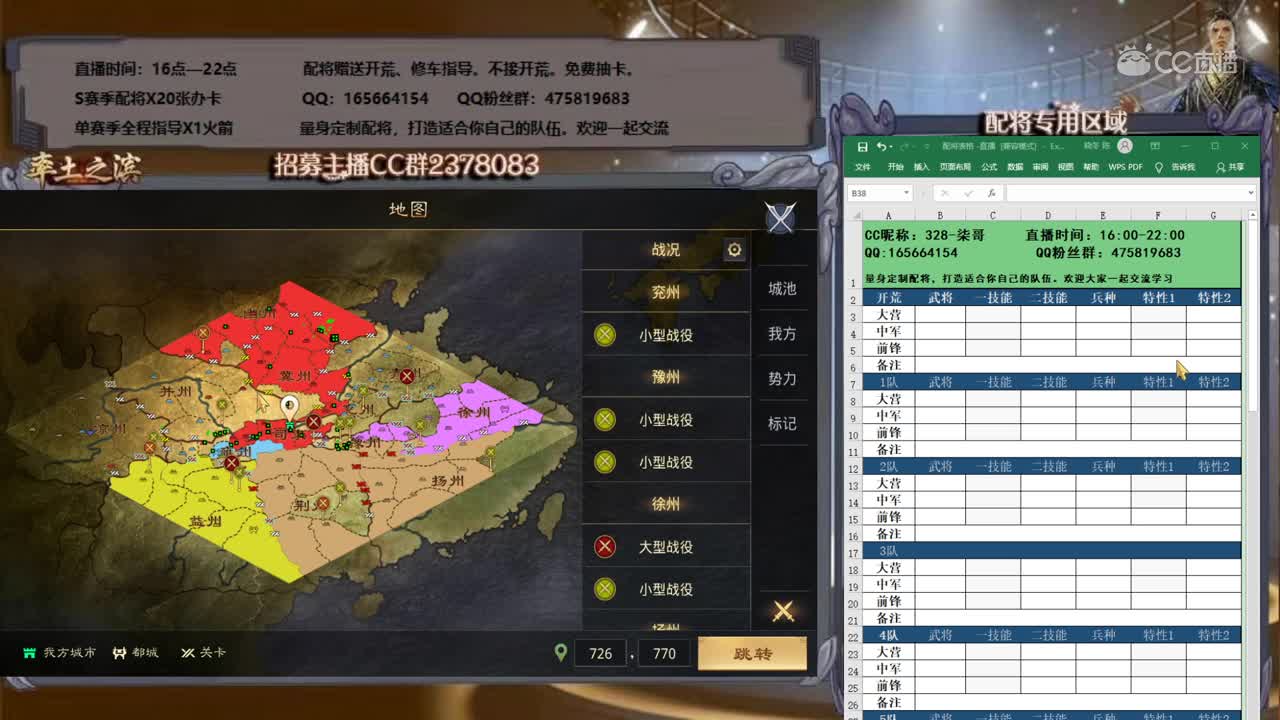 6月14日柒哥周赛