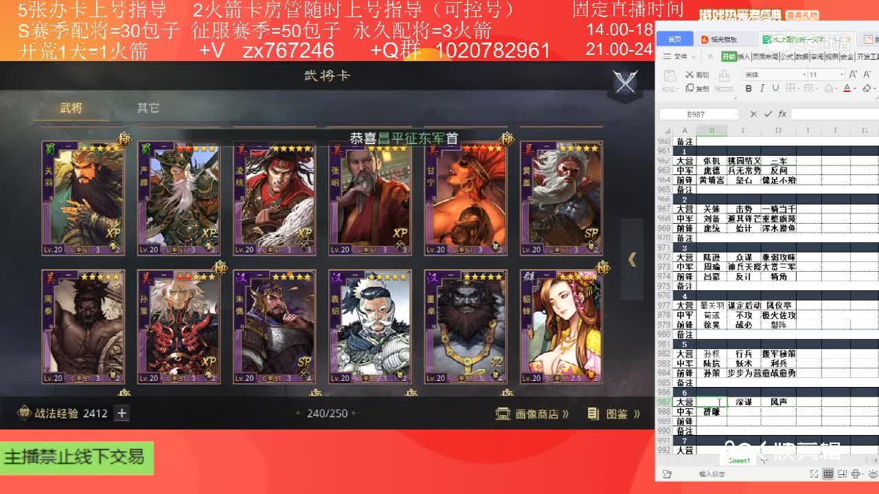 6月14日浪子周赛