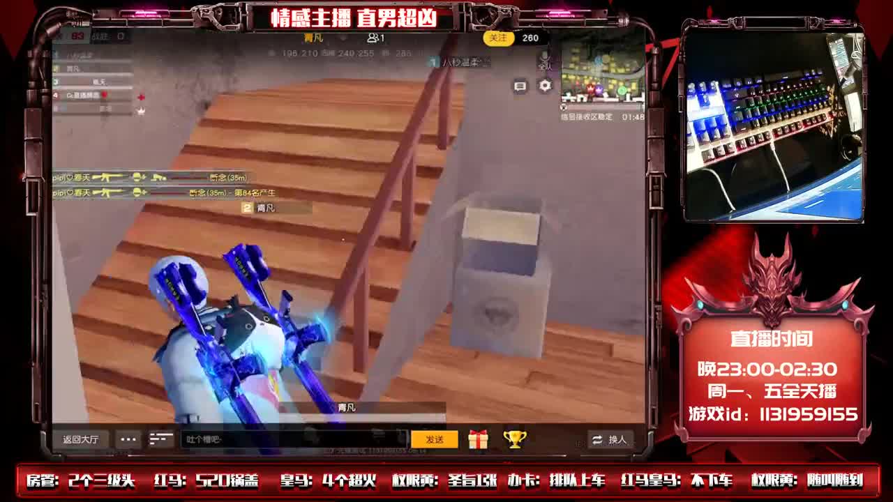 好久不见，甚是想念！♥ 第1段