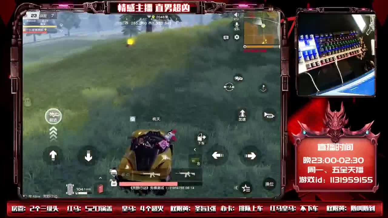 好久不见，甚是想念！♥ 第2段