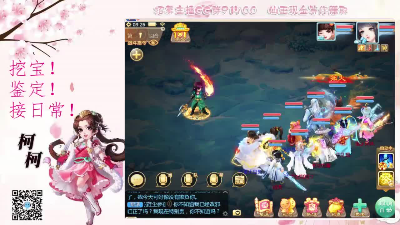 我想你了~~ 第2段