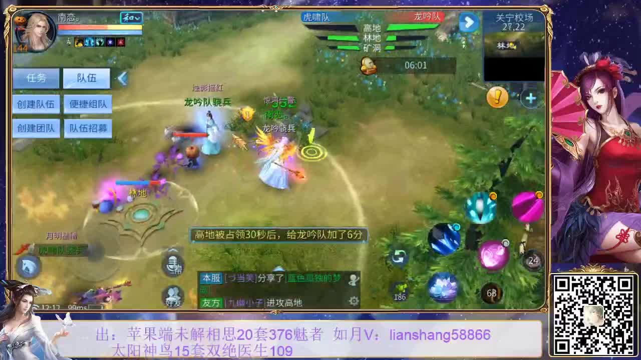 看号，装备宝宝打造，挖一掌接托管等 第1段