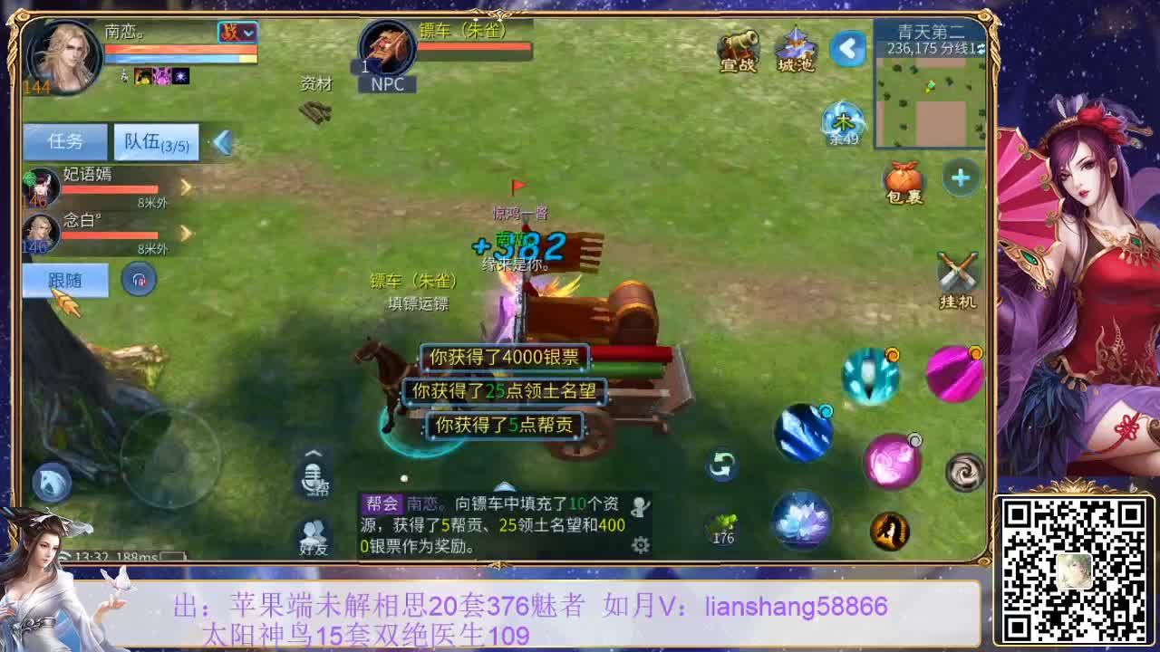看号，装备宝宝打造，挖一掌接托管等 第2段