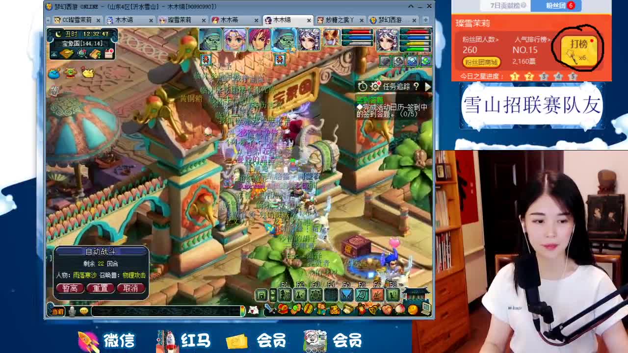 1080伤双种族双圈神器号养成记 第2段