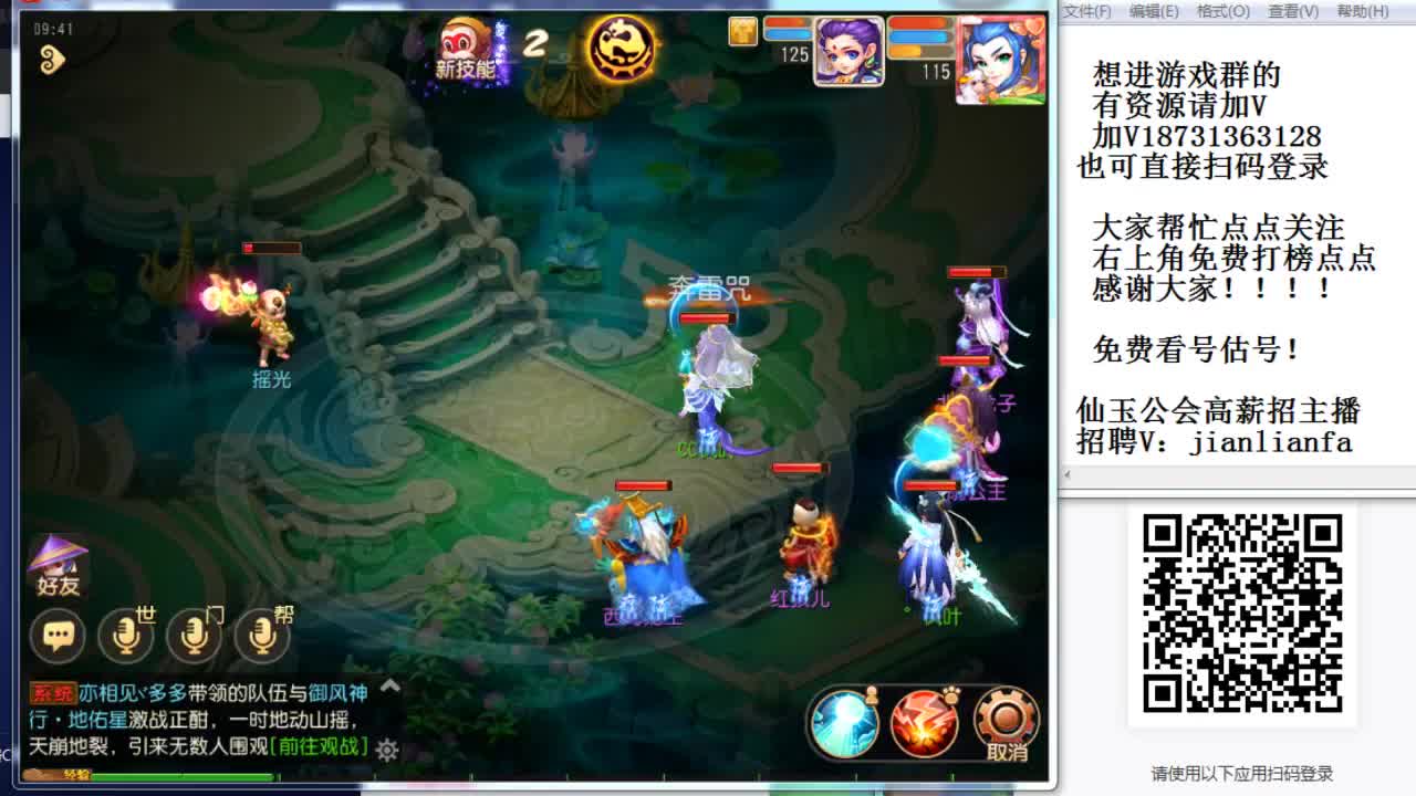接合宠上书。稳的一P啊 第1段