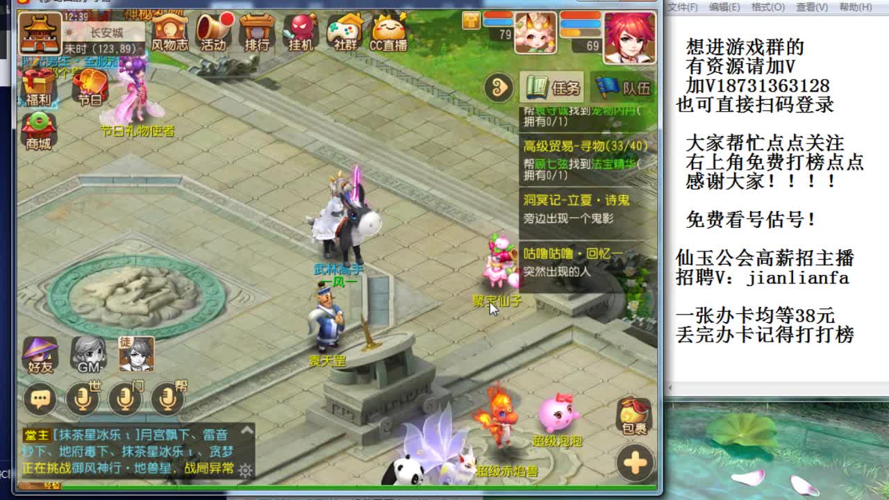 接合宠上书。稳的一P啊 第2段