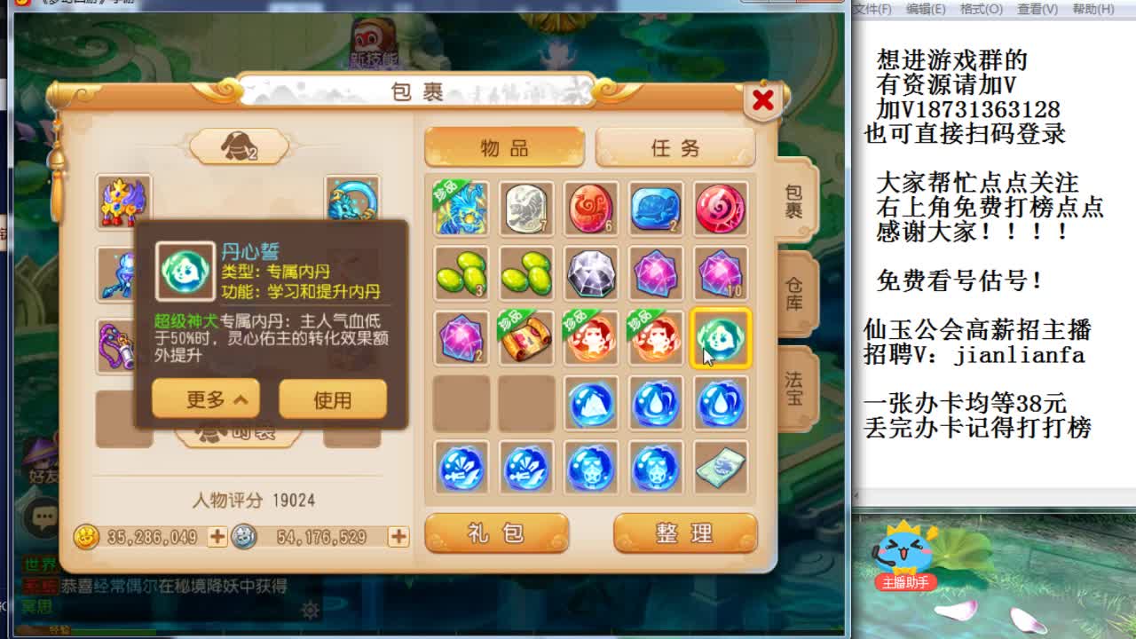 接合宠上书。稳的一P啊 第3段