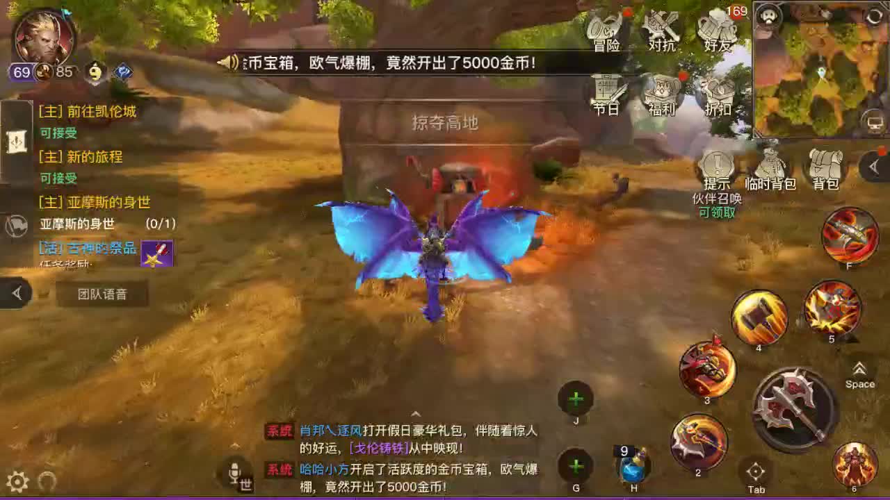 GOGO 第1段