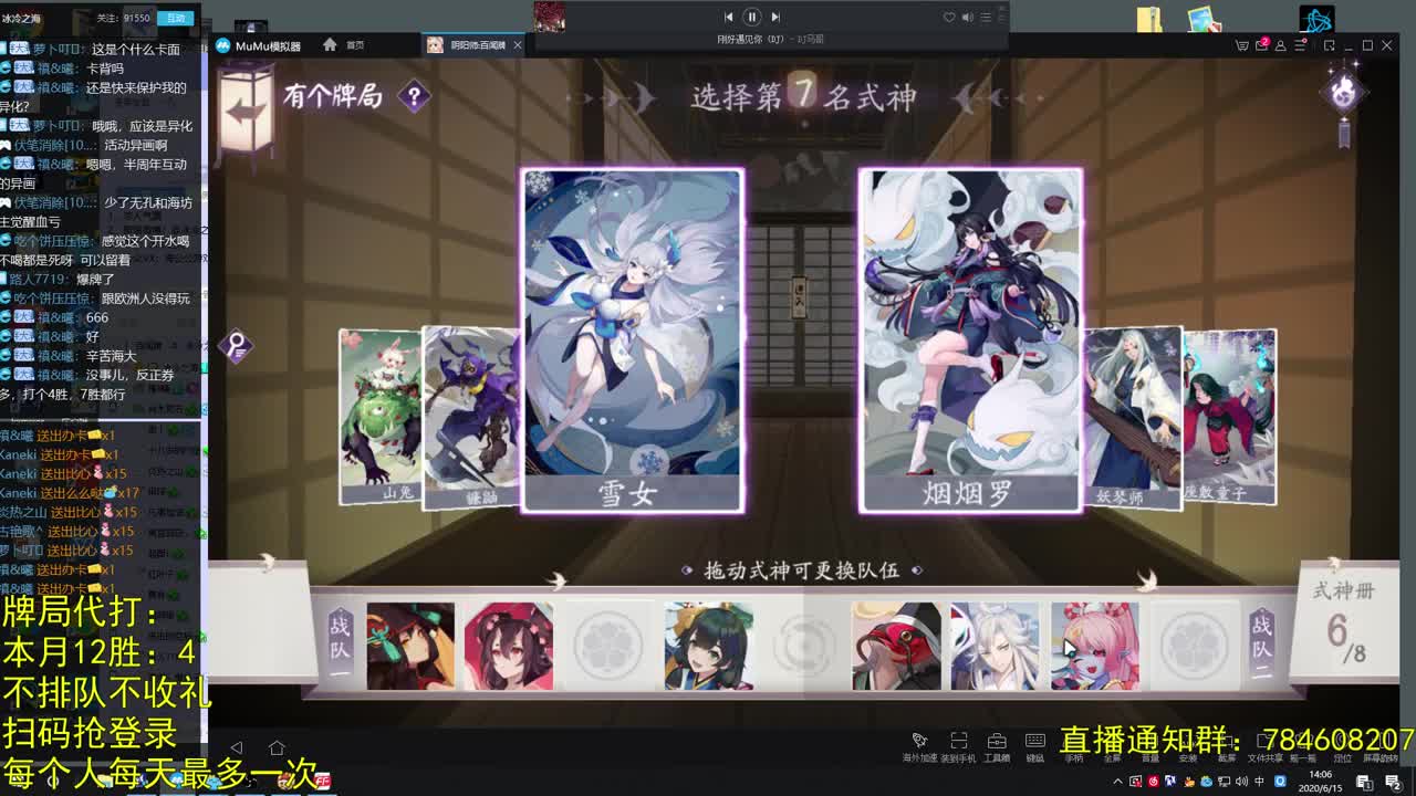有个牌局免费代打 第1段