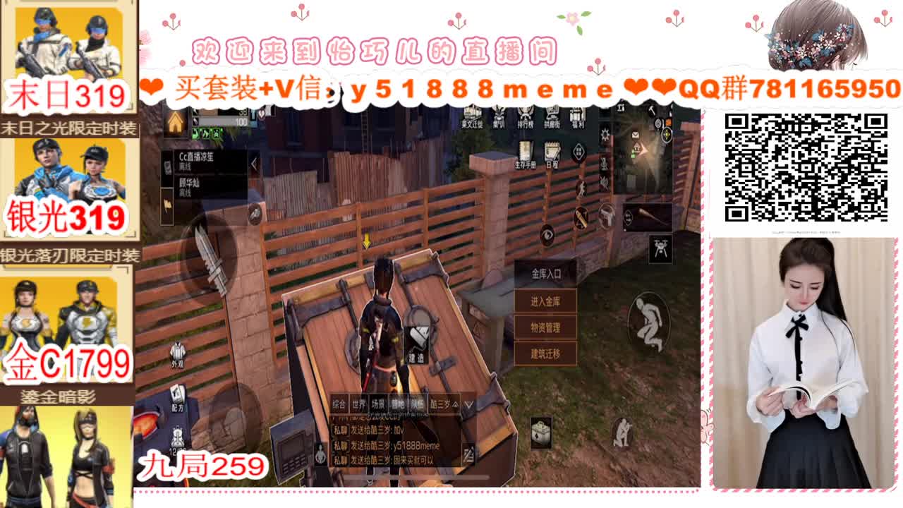 ❣时装特价嘤嘤嘤❣