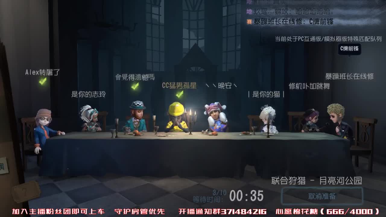 温柔治愈催眠音~