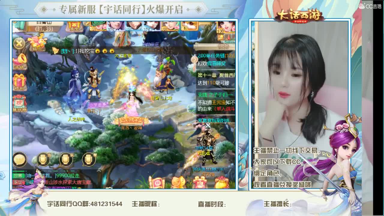 接日常，祝自己生日快乐 第1段