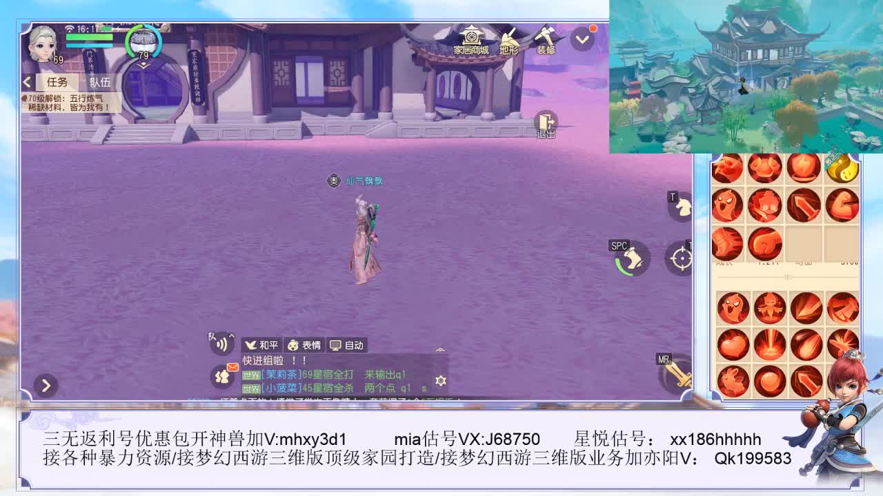 家园八冠王