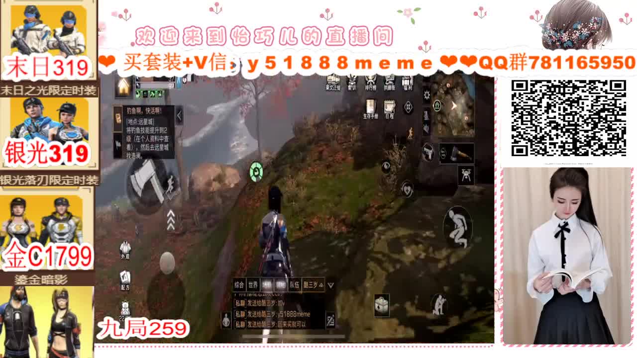 ❣时装特价嘤嘤嘤❣ 第1段