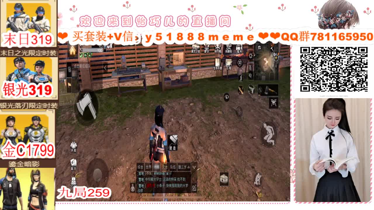 ❣时装特价嘤嘤嘤❣ 第2段