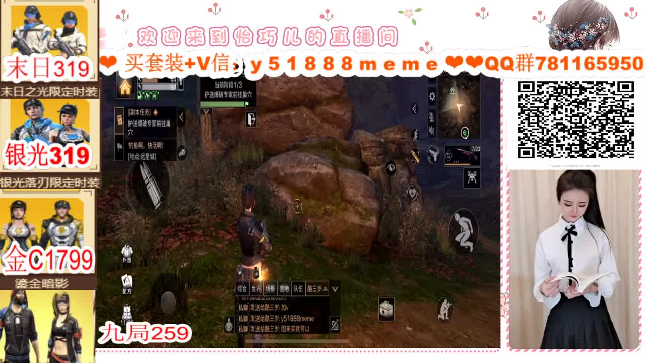 ❣时装特价嘤嘤嘤❣ 第3段