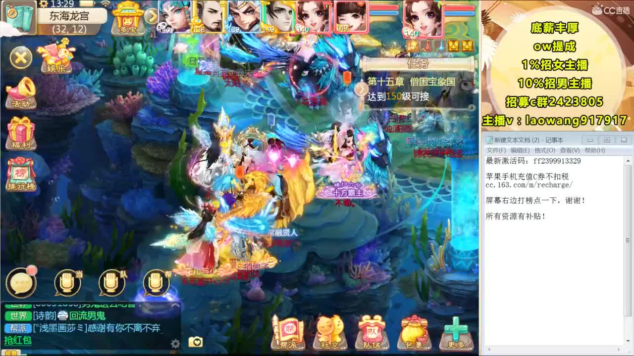 今天苏喂哥，四阶了！ 第1段