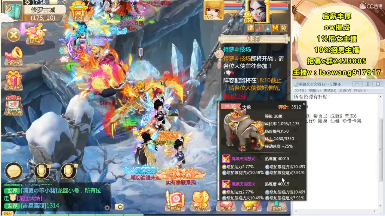 今天苏喂哥，四阶了！ 第3段