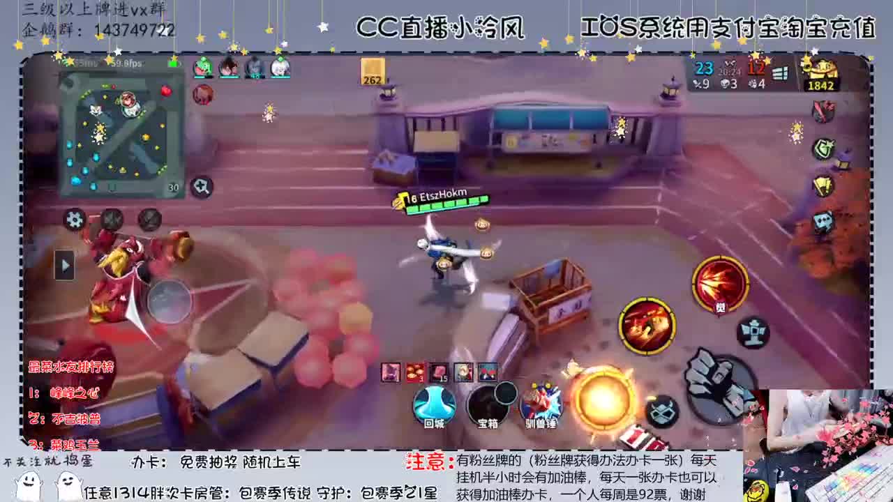 加油棒打榜免费抽