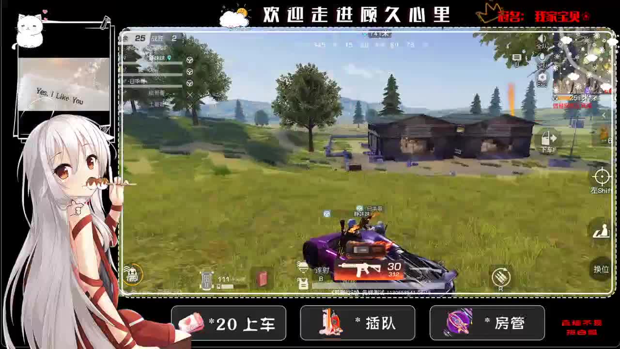 季节更替♥