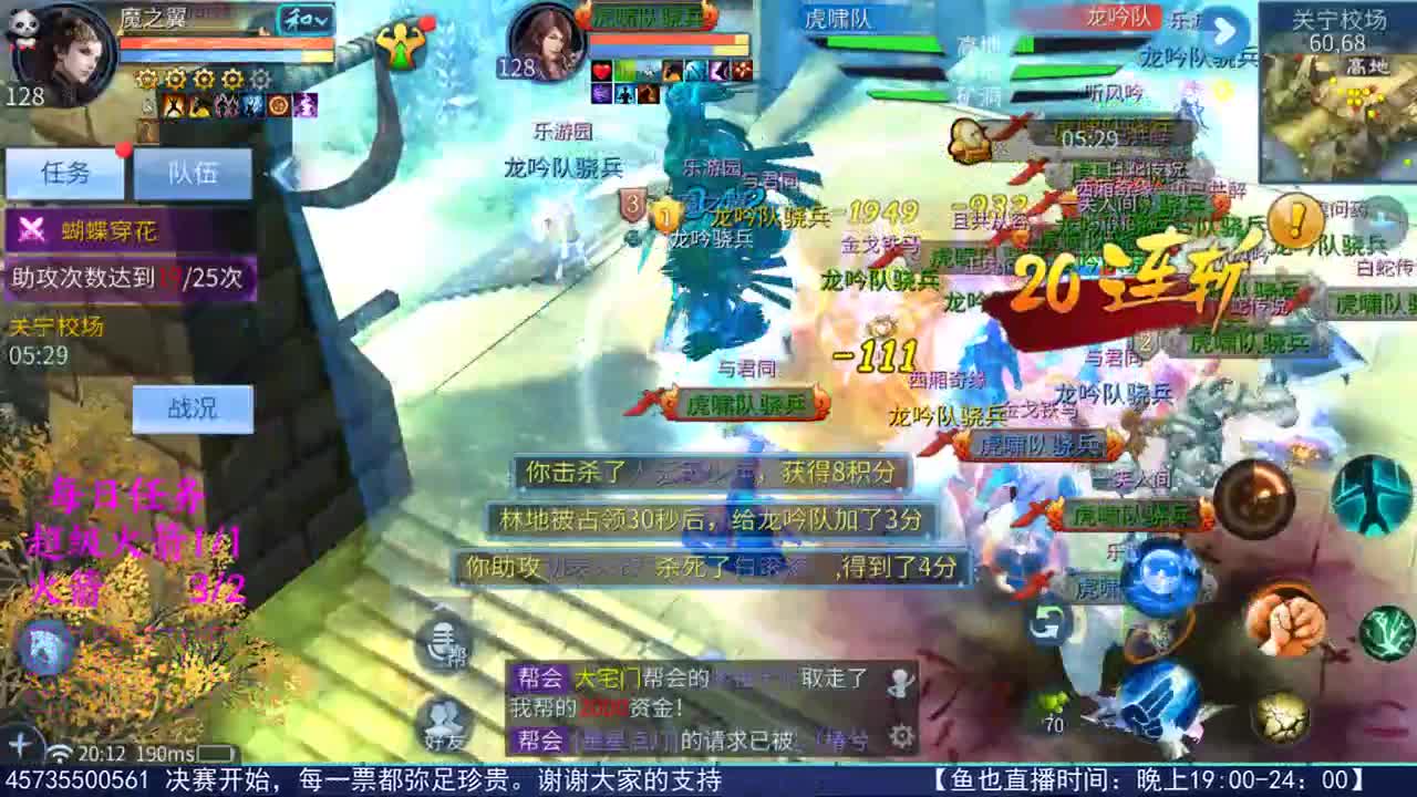 感性鱼也 在线估号