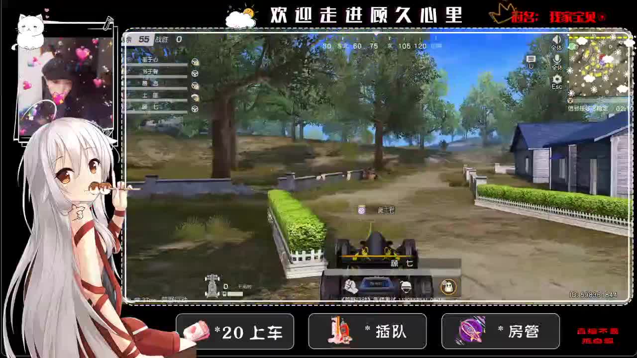 季节更替♥ 第2段