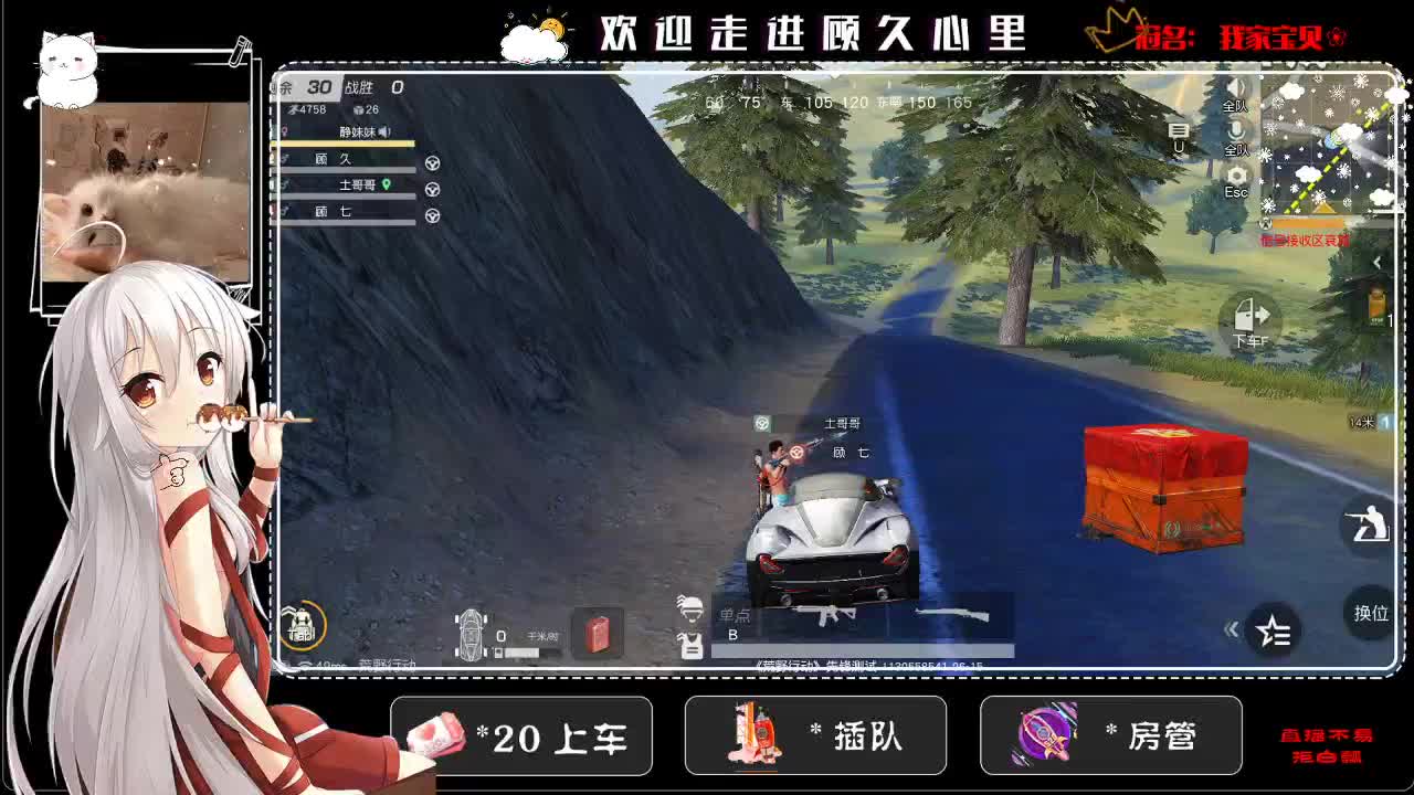 季节更替♥ 第3段