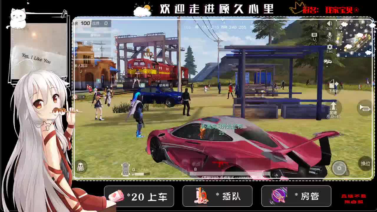 季节更替♥ 第4段