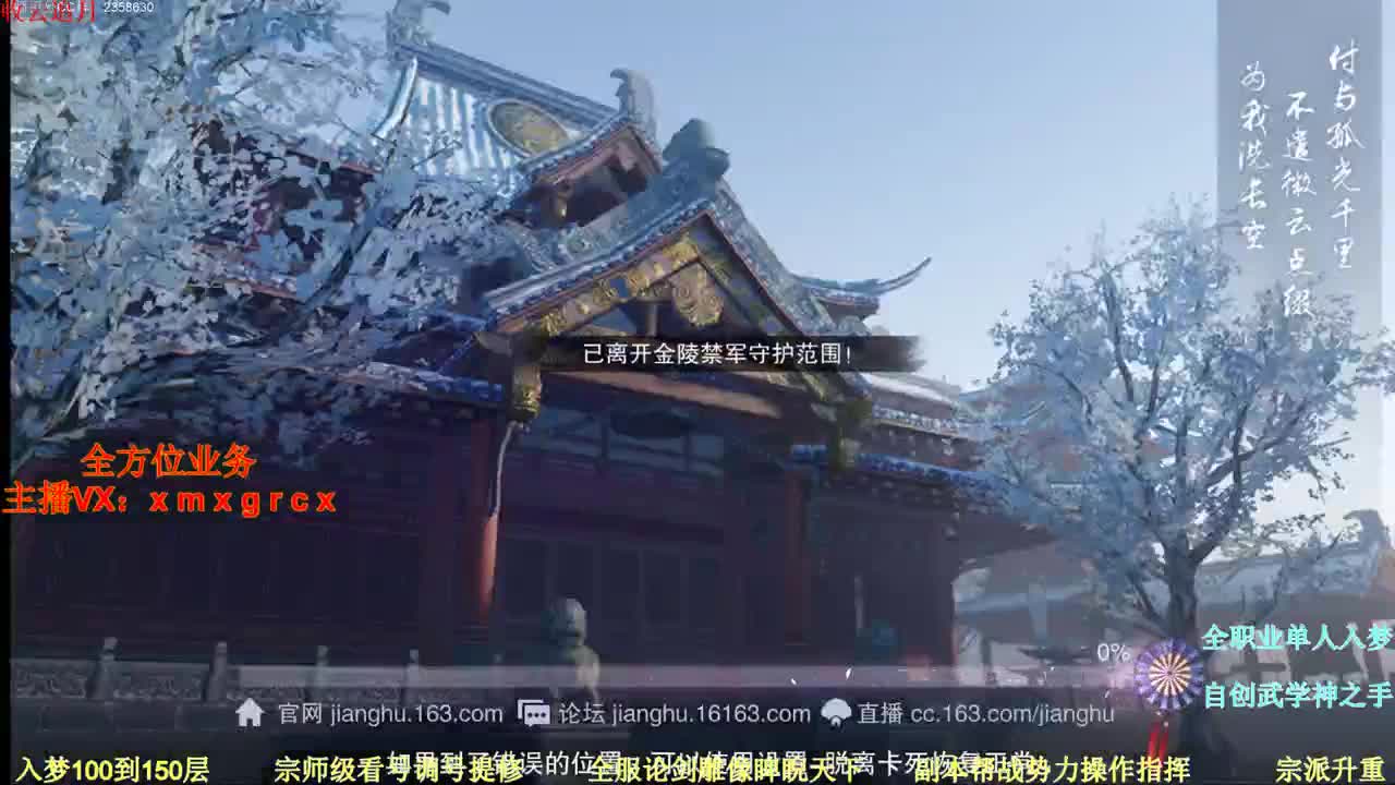 无所不能 接一切 顶尖团队 第2段