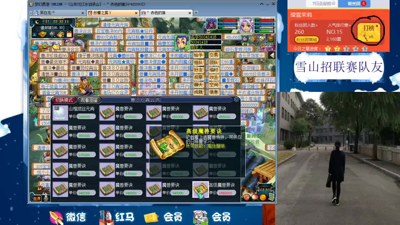 1080伤双种族双圈神器号养成记