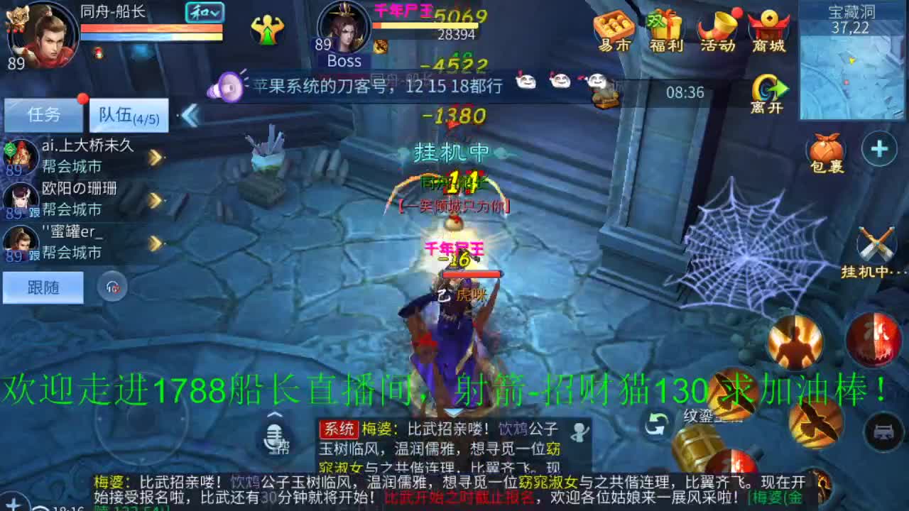 距离你一公里 第1段