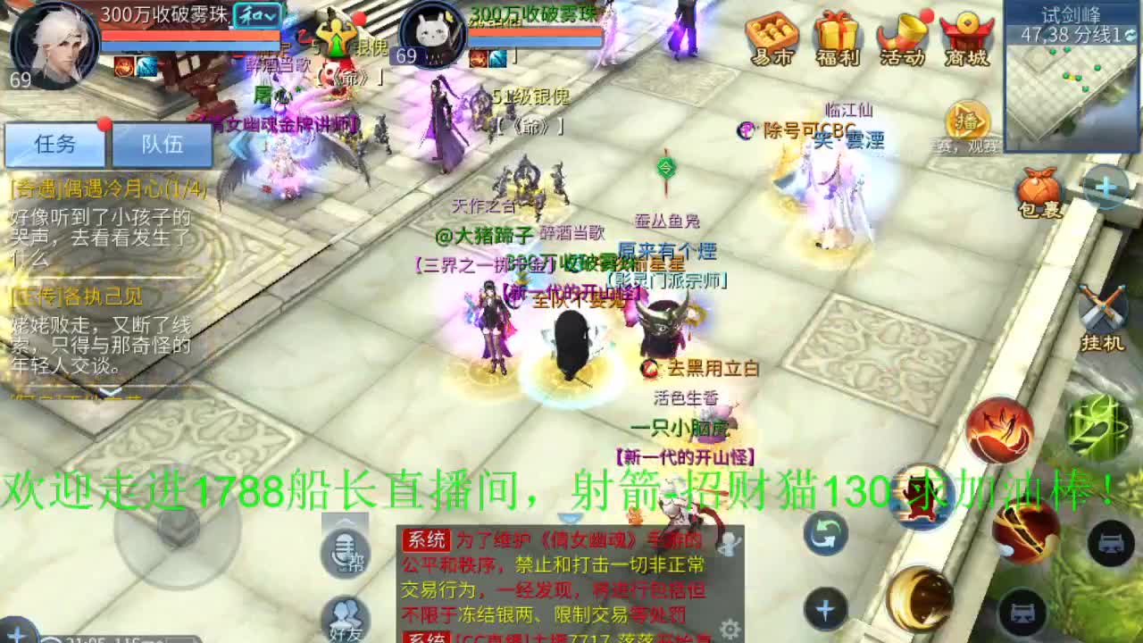 距离你一公里 第2段