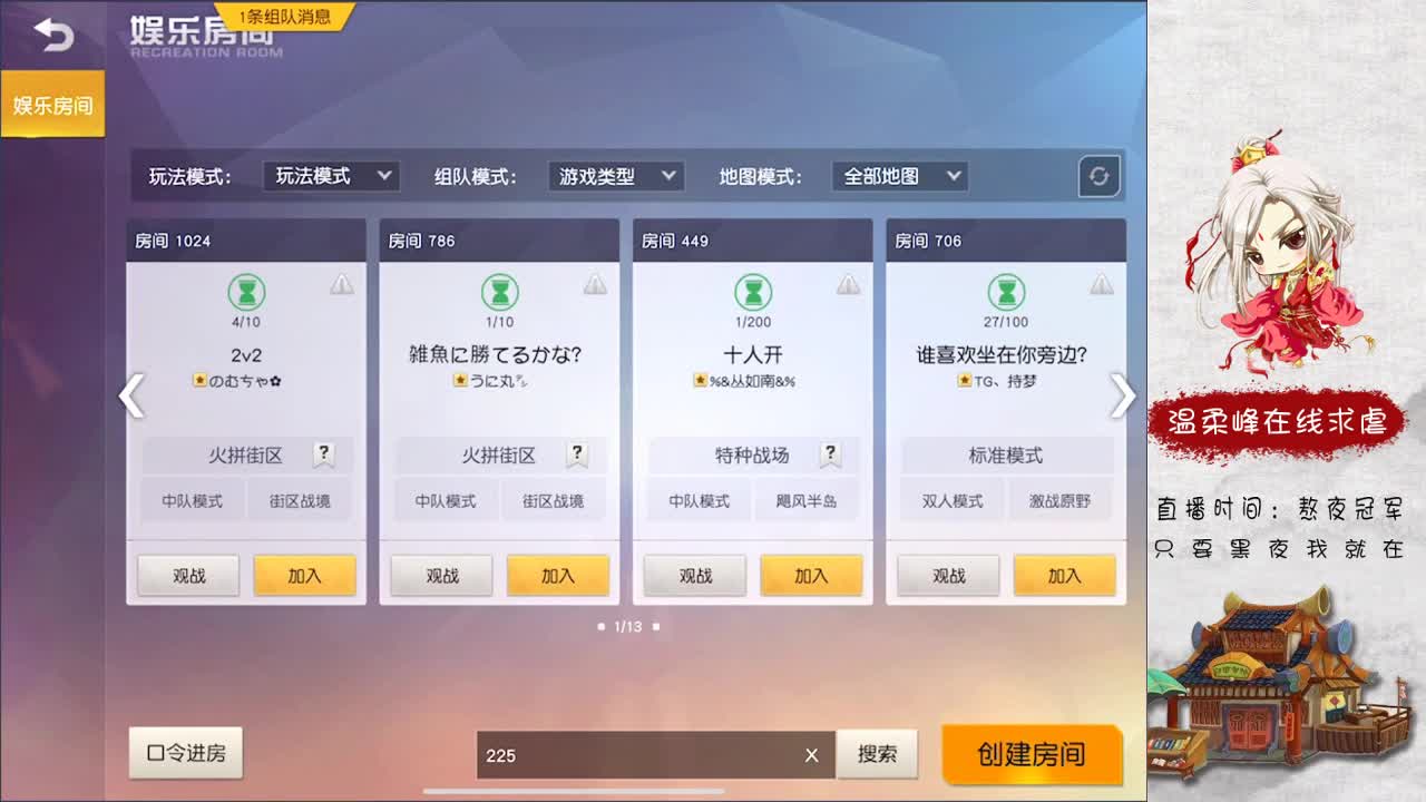 福哥福嫂久久 第1段