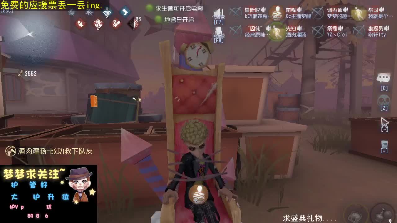 人走看着路，口要对着心。