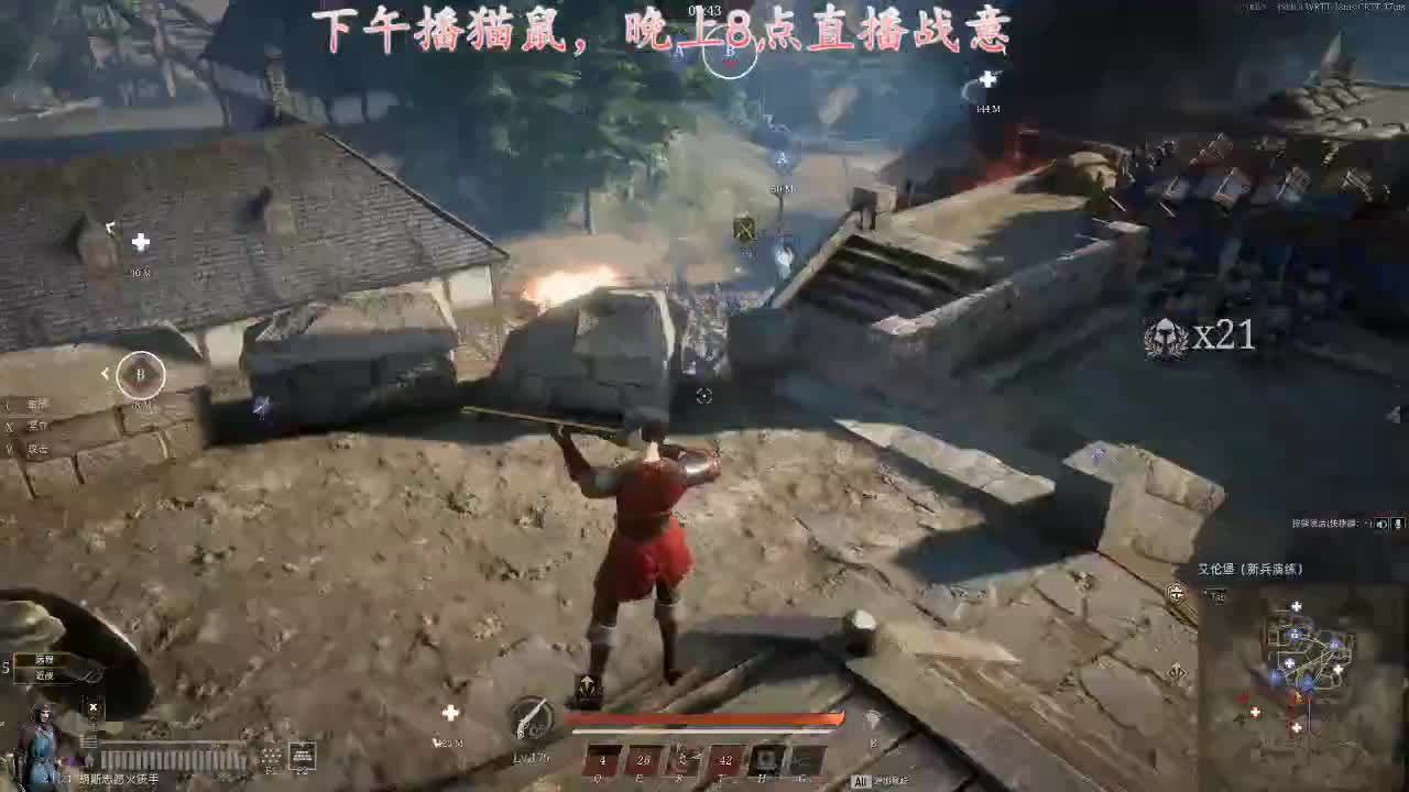 想要加油棒~ 第2段