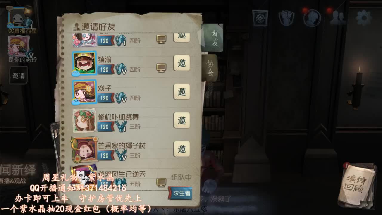 温柔治愈催眠音~