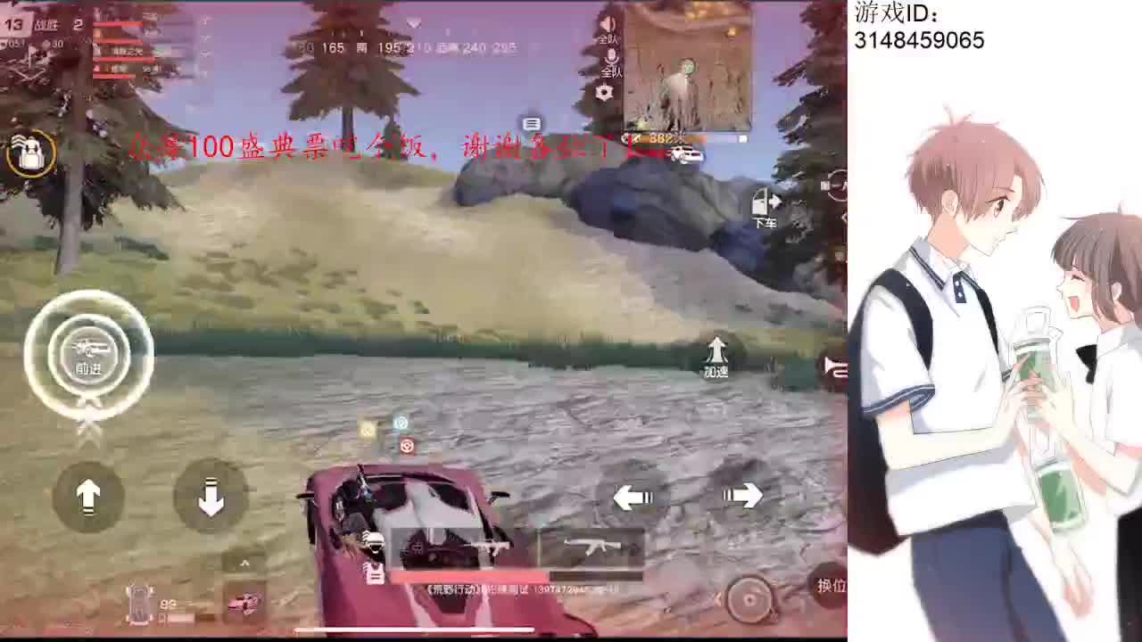 及时止损是成年人感情中最高的自律 第1段