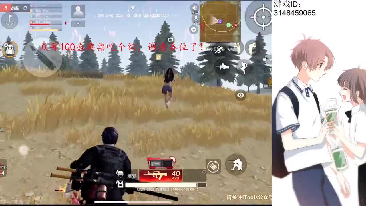 及时止损是成年人感情中最高的自律 第2段