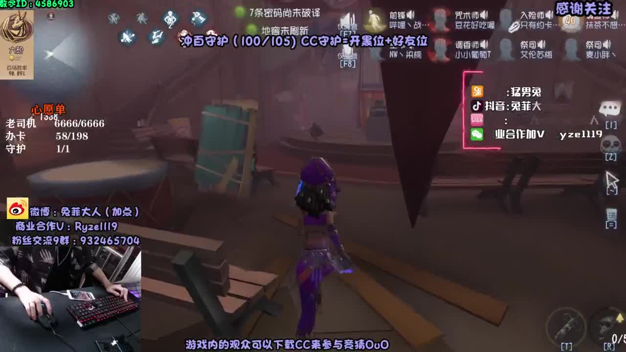 多 人 运 动~ 第1段